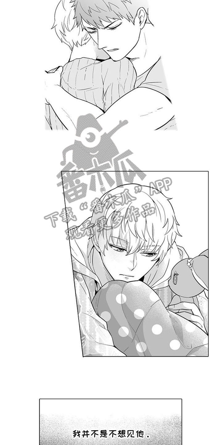 第12章：买东西2