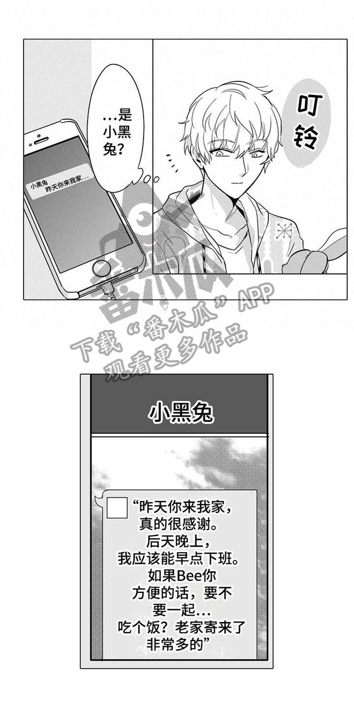 第12章：买东西0