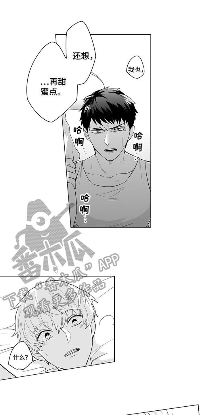第19章：家人0