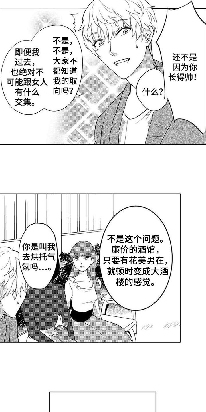 第2章：等人9