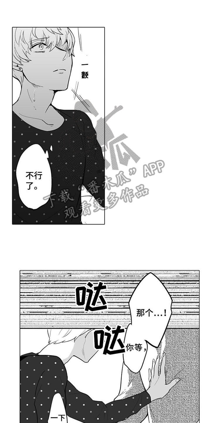 第13章：逃离0