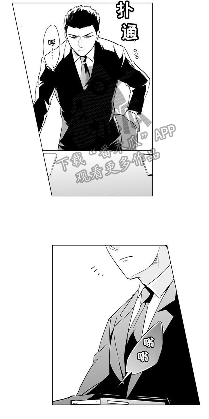 第14章：烦躁4