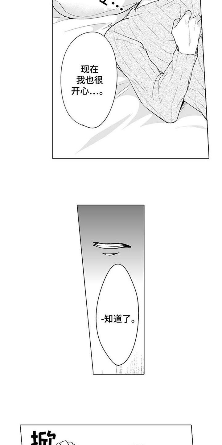 第10章：表态1
