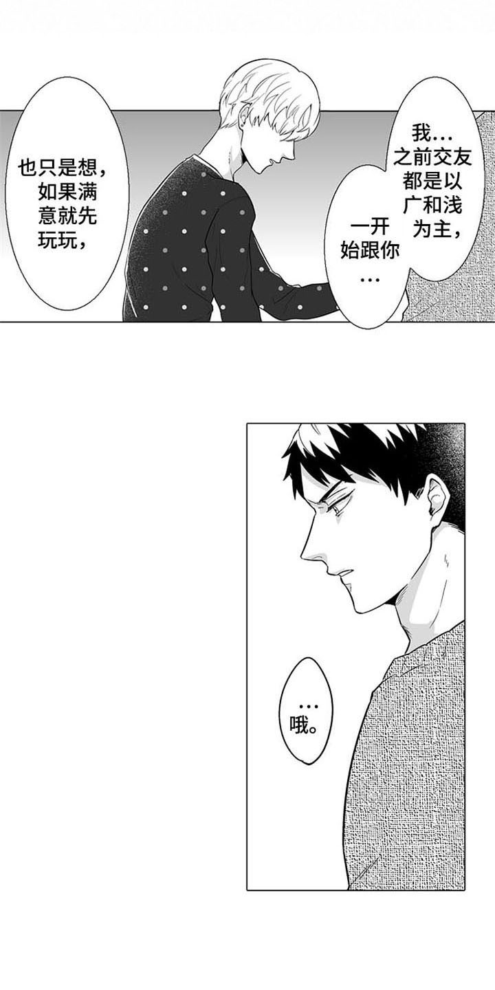 第13章：逃离3