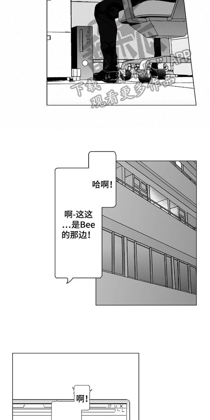 第14章：烦躁6