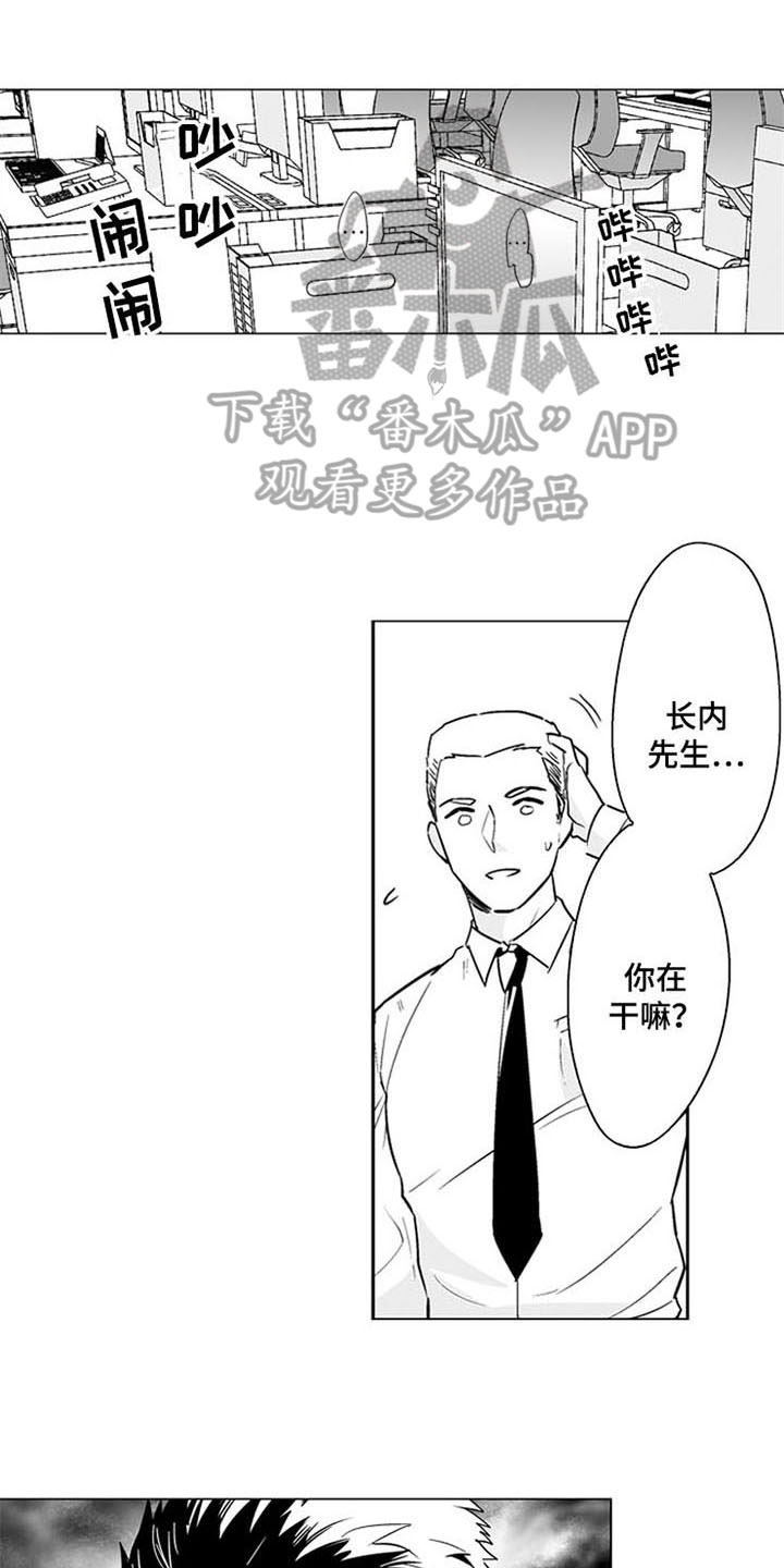 第14章：烦躁0
