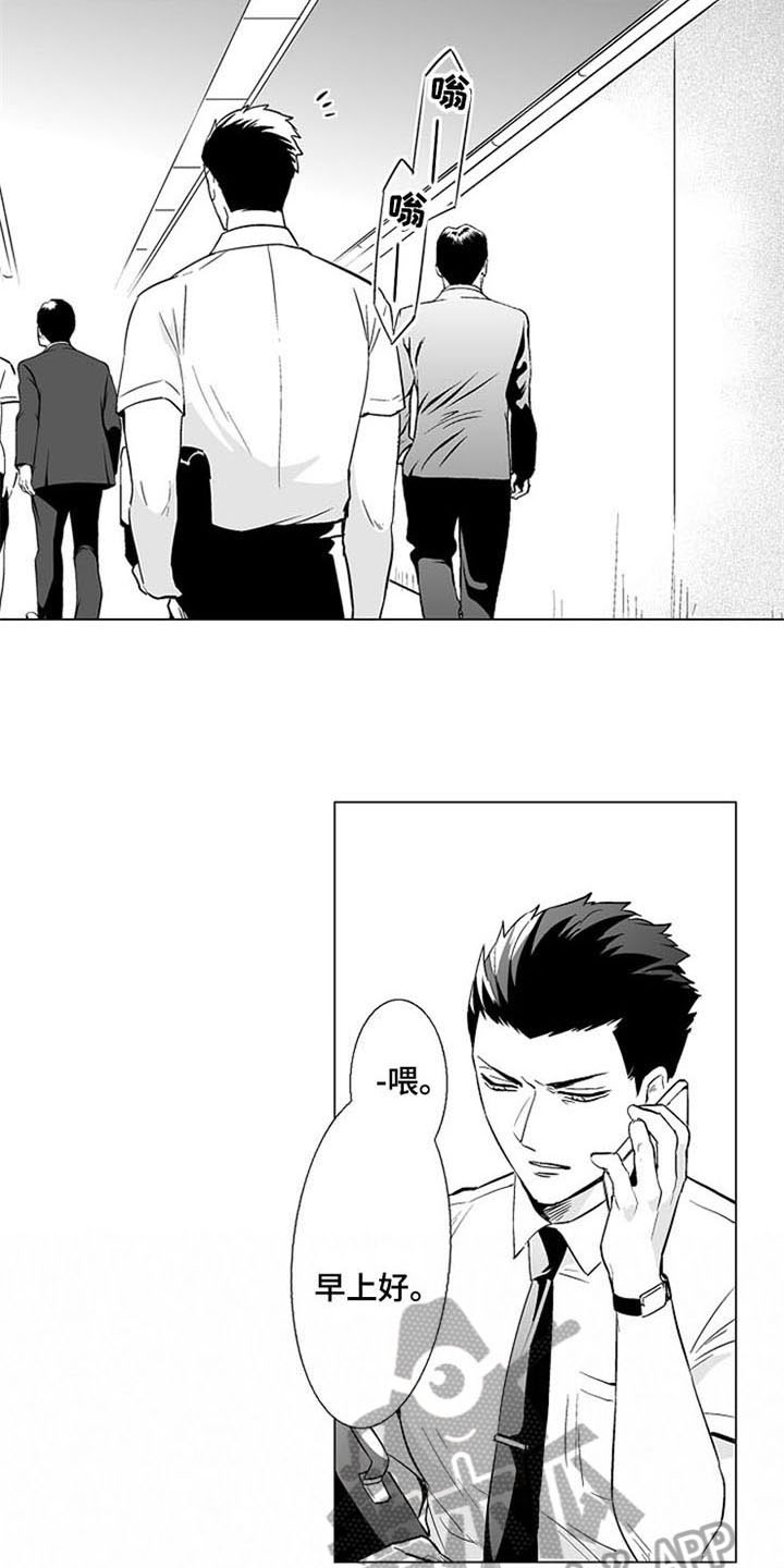 第21章：答应10