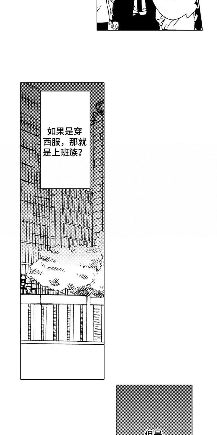 第2章：等人13