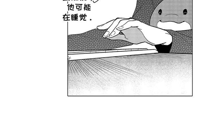 第1章：粉丝15