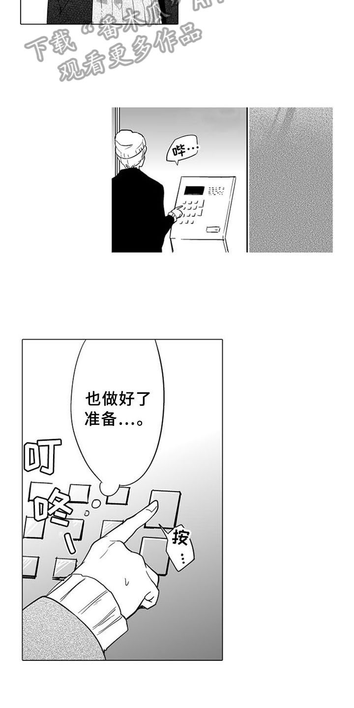 第7章：上门9