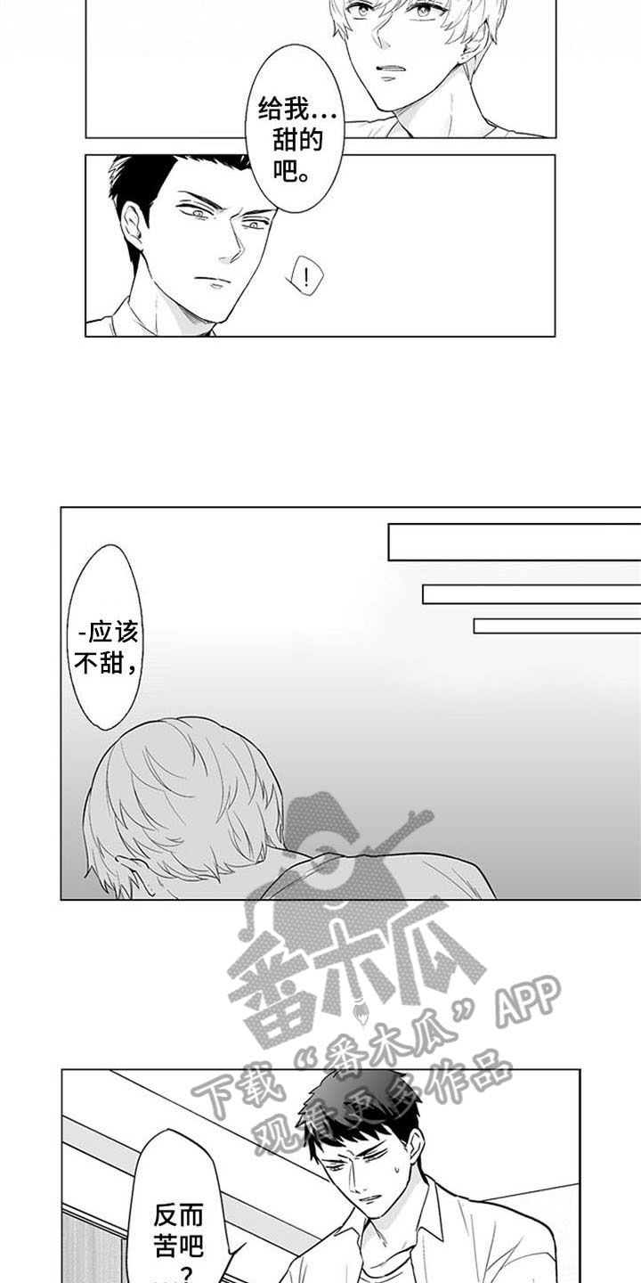 第18章：开心1
