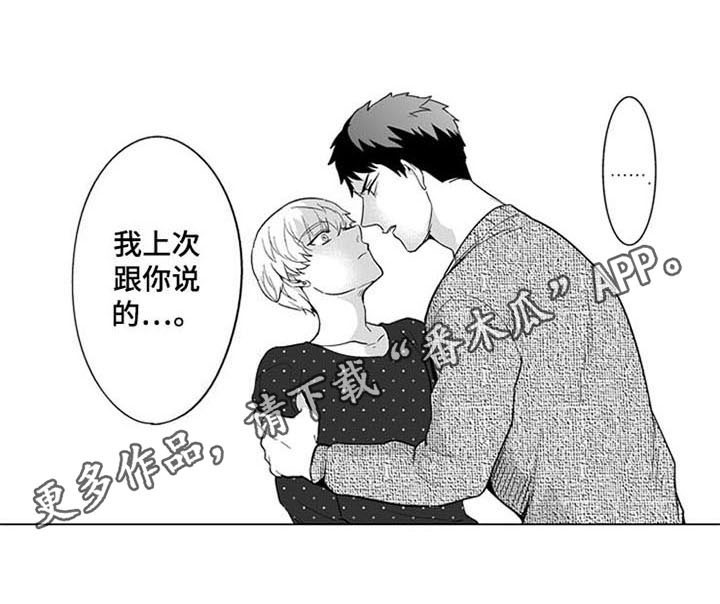 第12章：买东西14