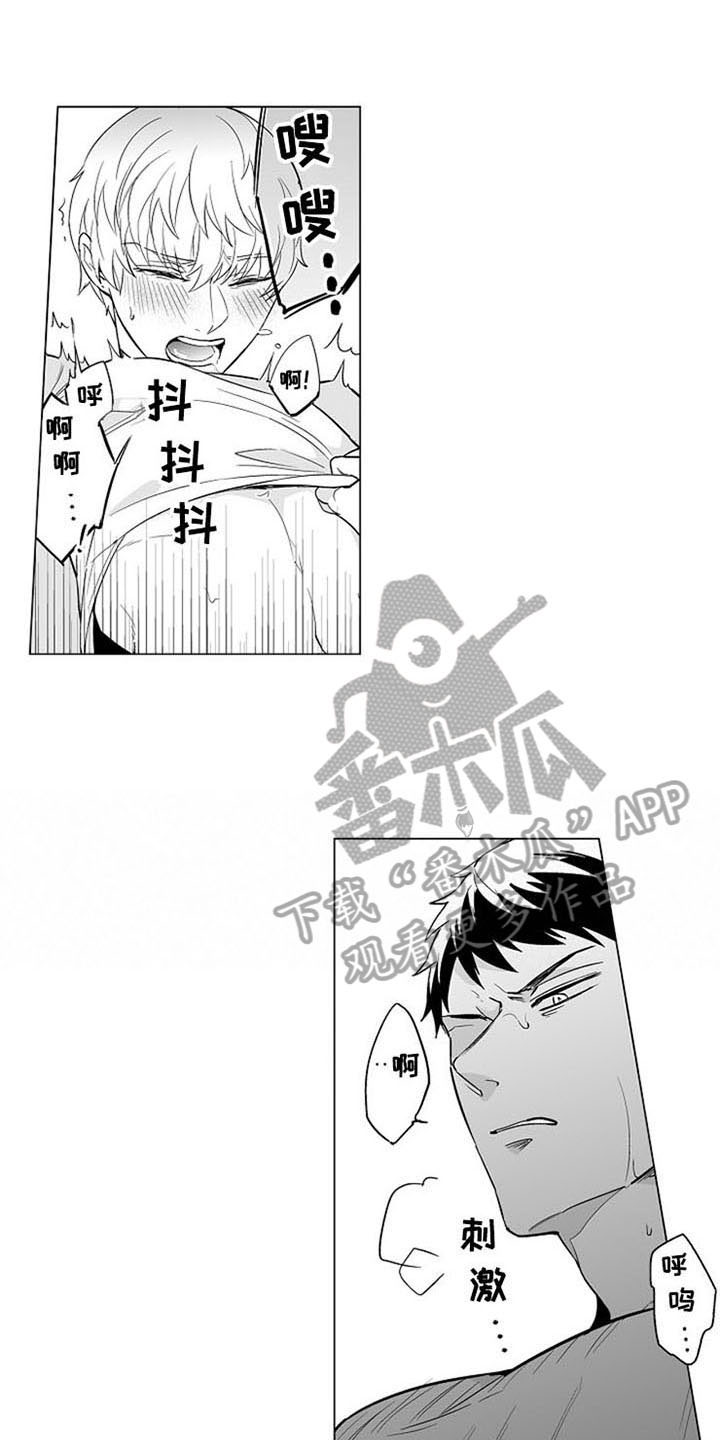 第18章：开心10