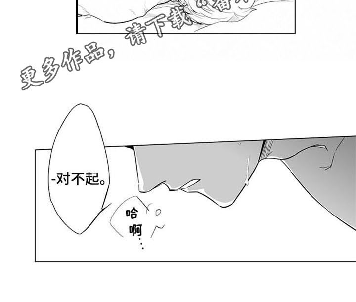 第18章：开心13