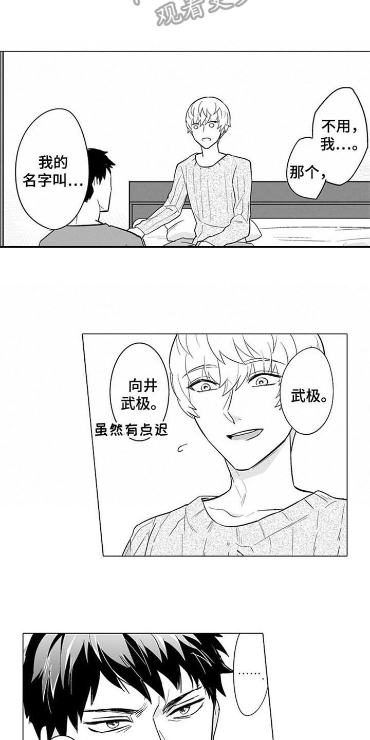 第10章：表态7