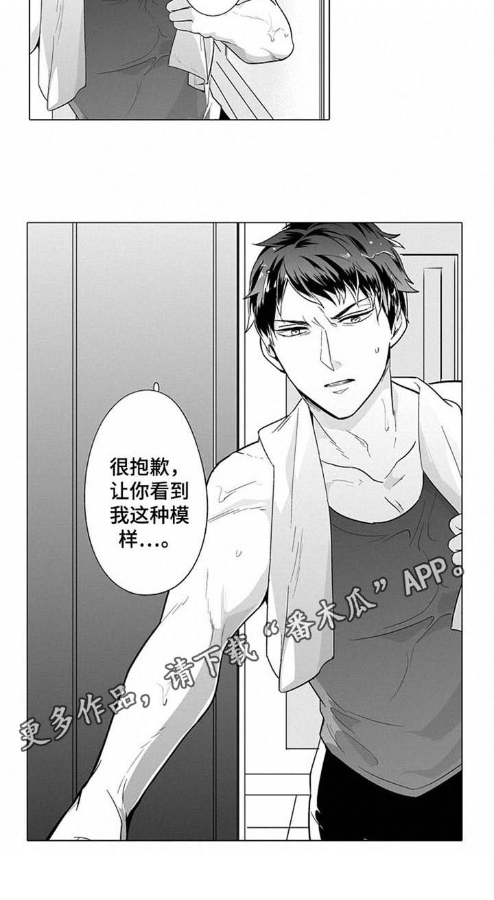 第7章：上门14