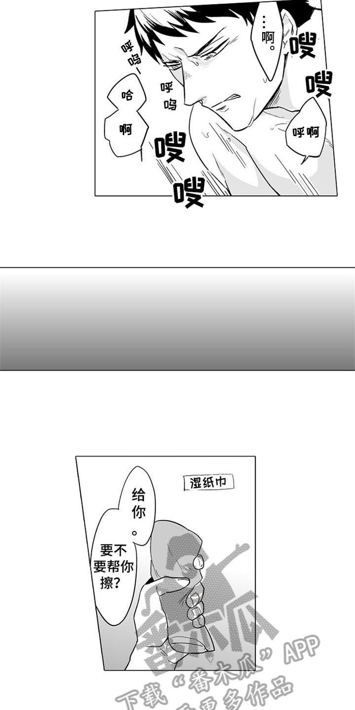 第10章：表态6