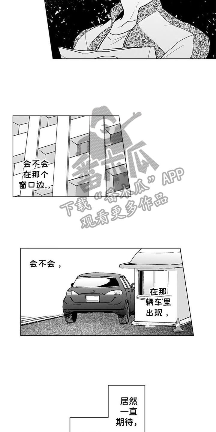 第15章：等待7