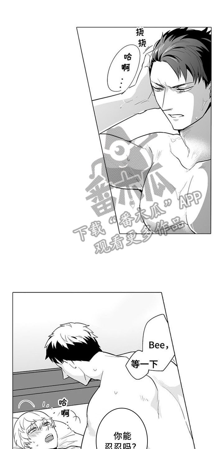 第10章：表态4