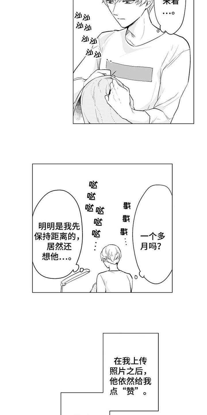 第14章：烦躁12