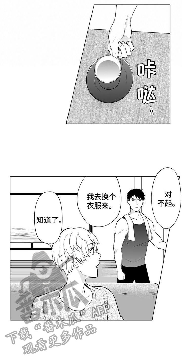 第8章：童话房间3