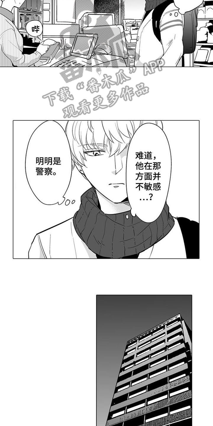 第12章：买东西10