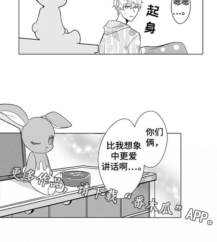 第11章：无法答复14