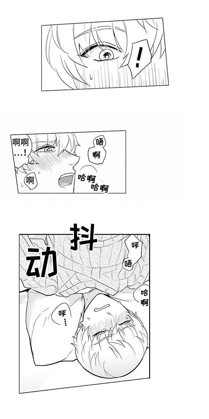 第10章：表态3
