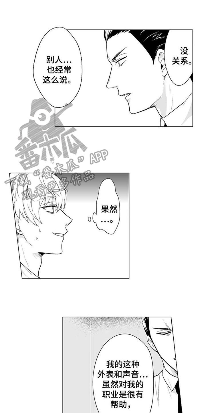 第5章：礼物0
