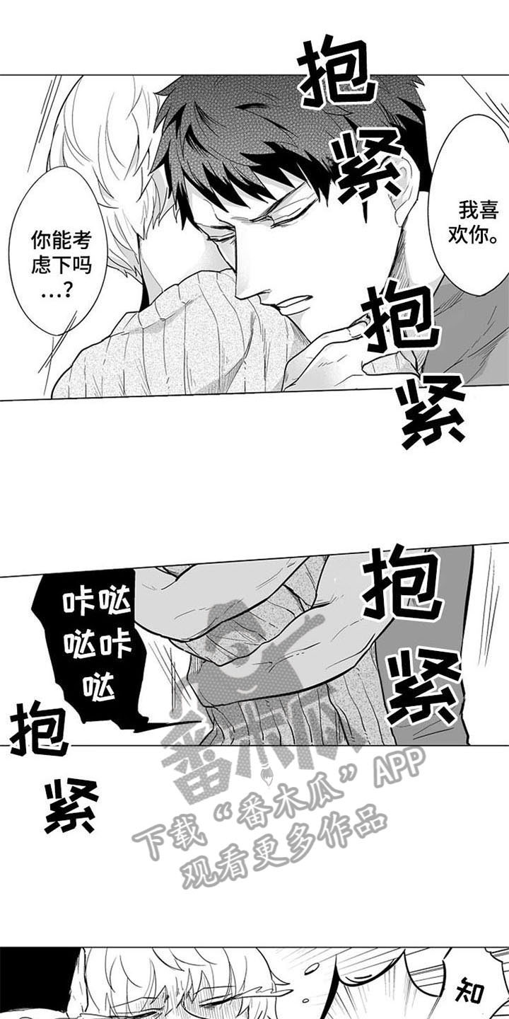 第11章：无法答复0