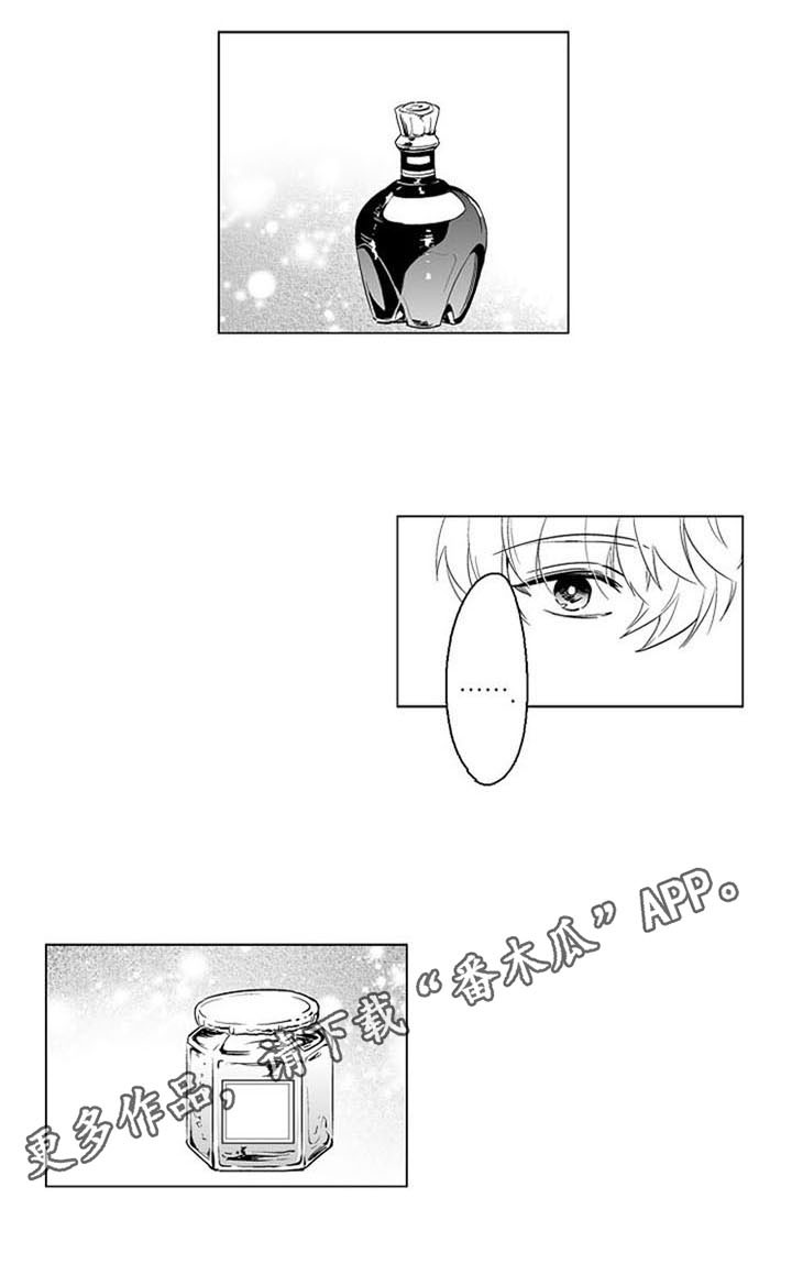 第17章：喜欢16