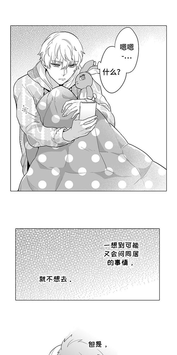 第12章：买东西1