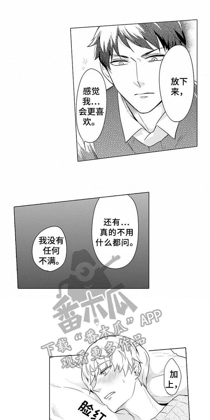 第10章：表态0