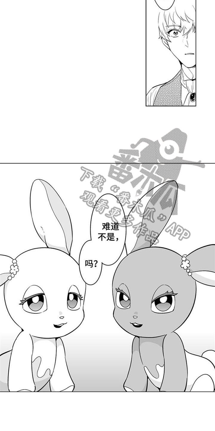 第20章：真心的12