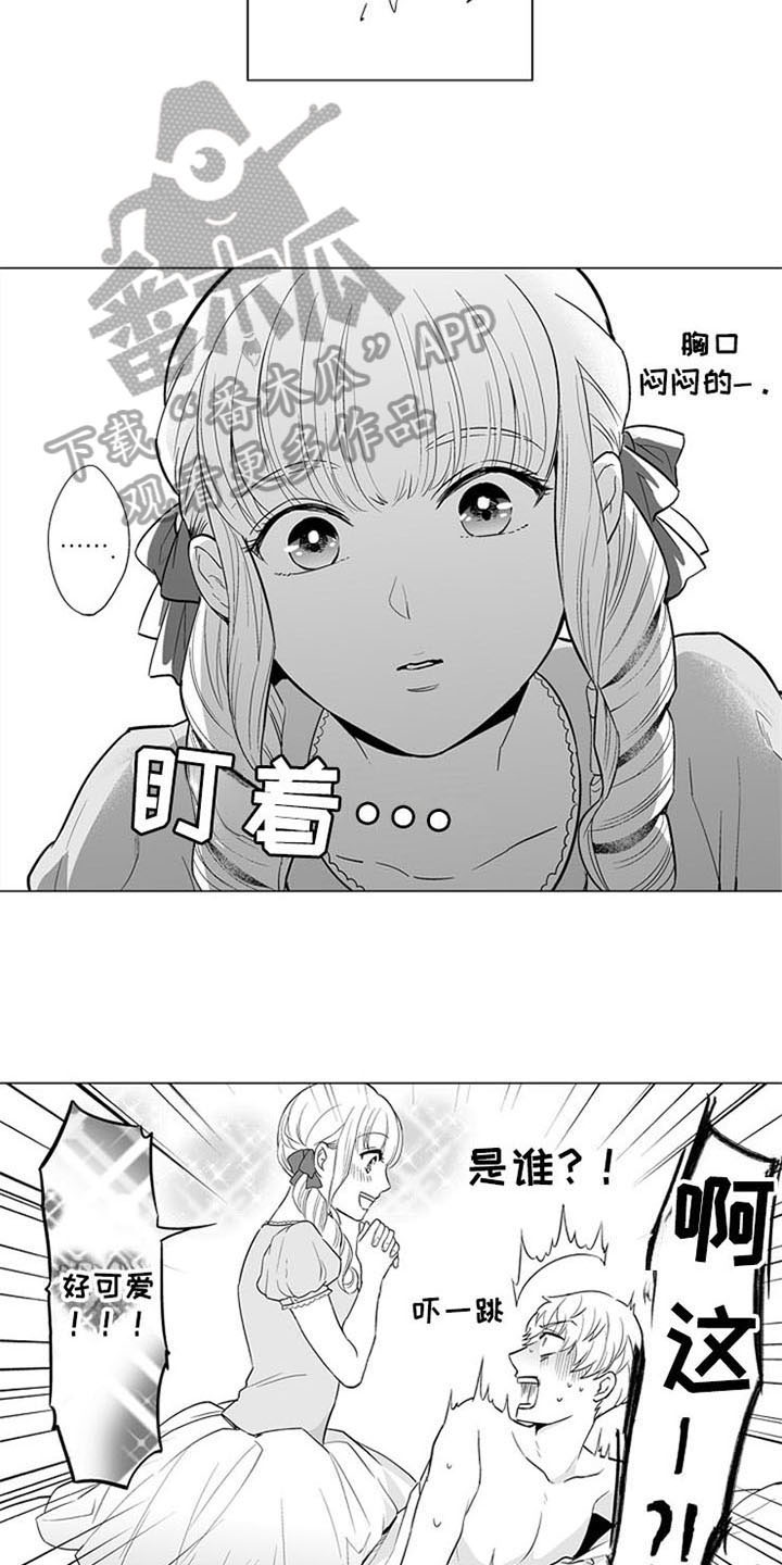 第19章：家人3