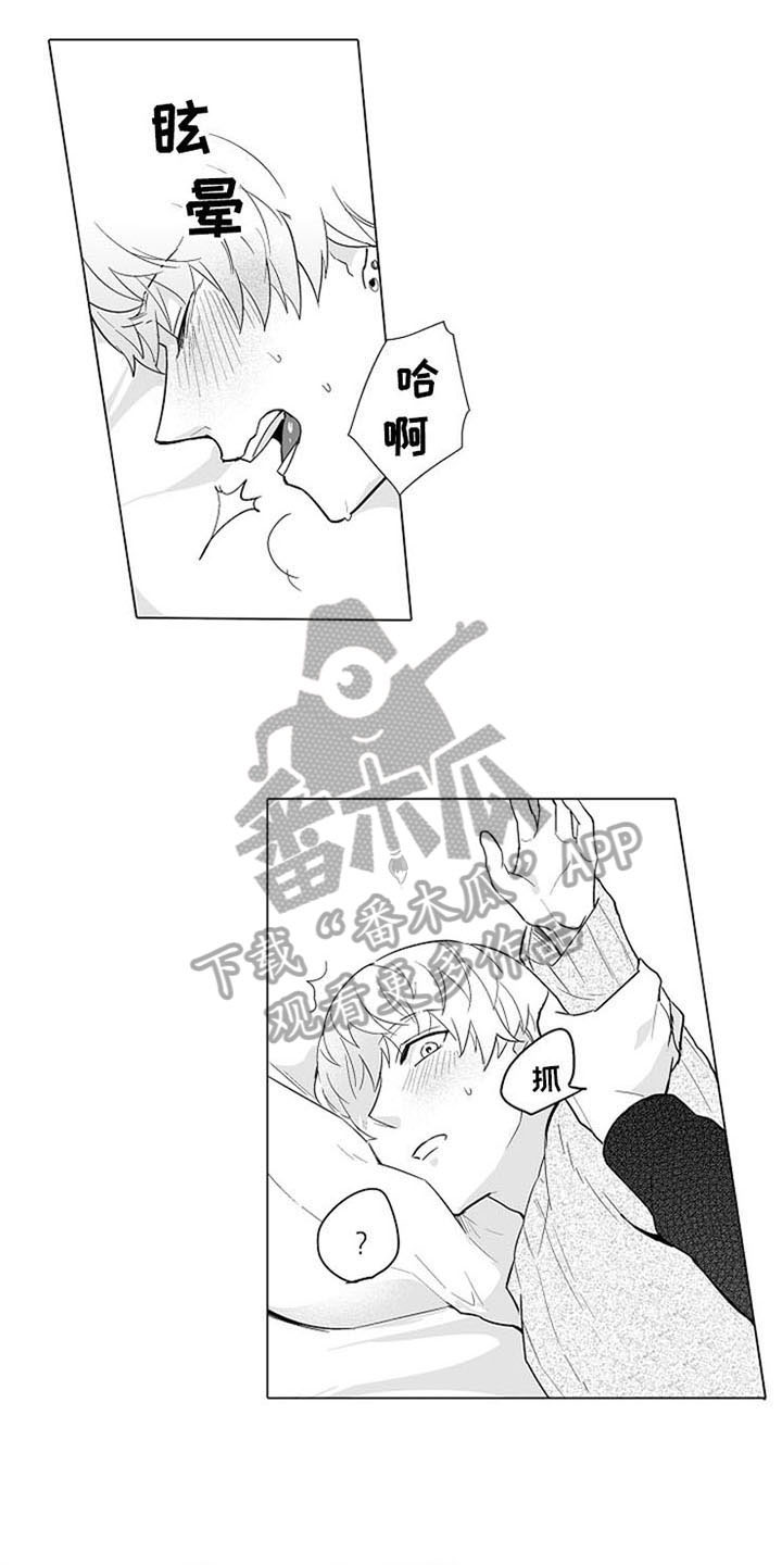 第9章：邀请12