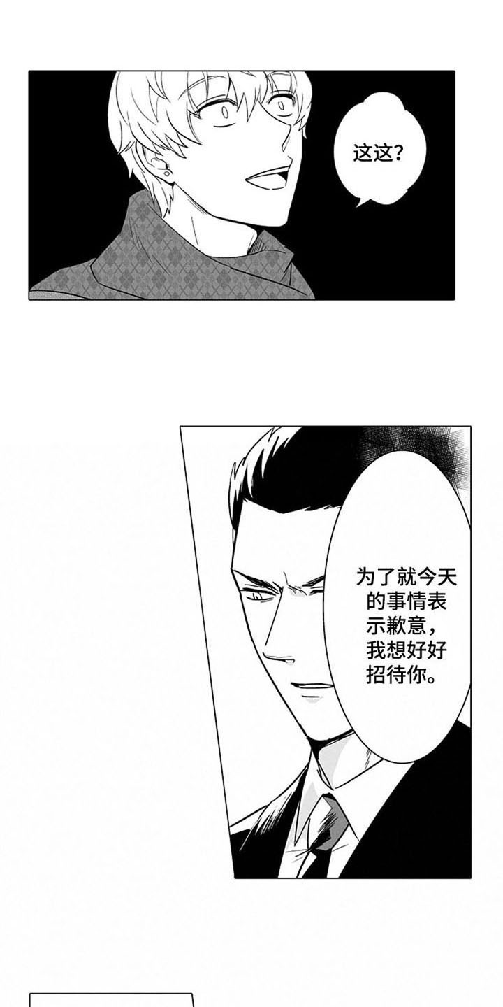 第7章：上门5