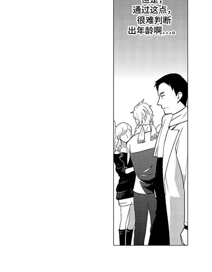 第2章：等人14