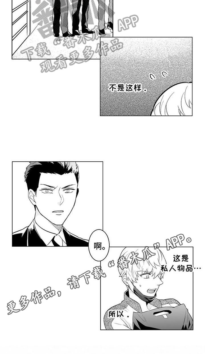 第15章：等待13
