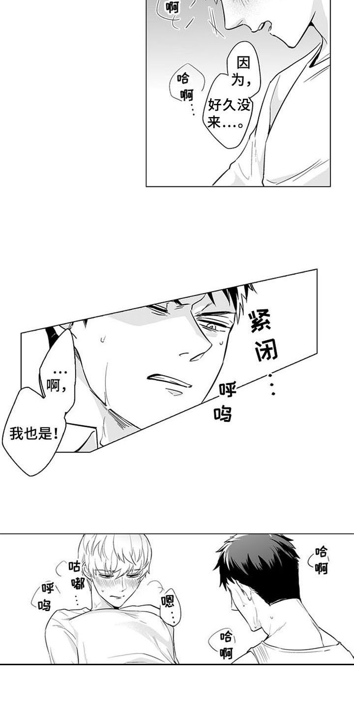 第18章：开心9