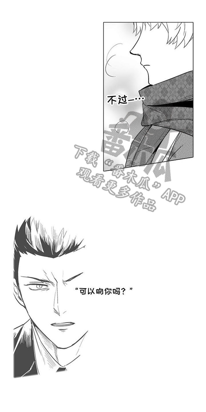 第7章：上门0