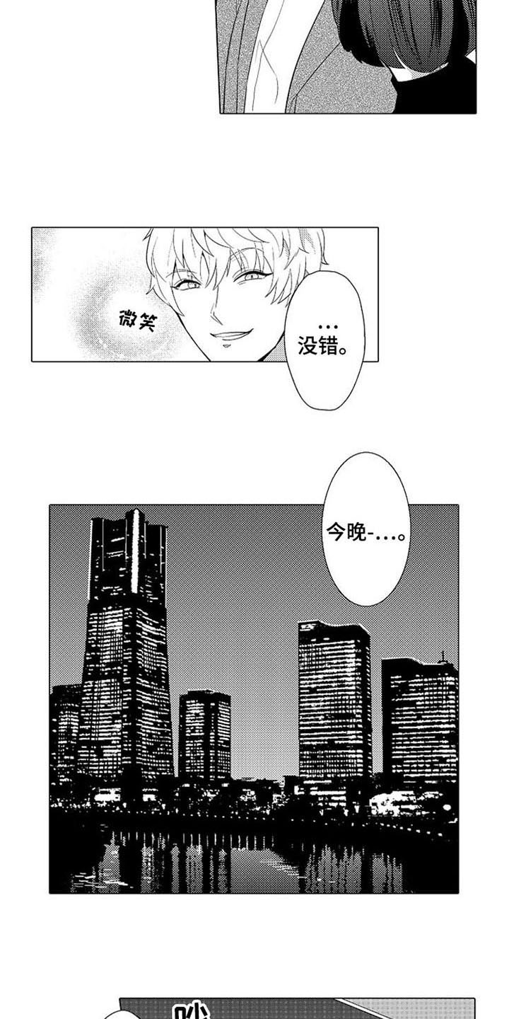 第2章：等人11