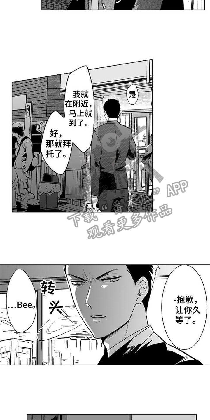第7章：上门2