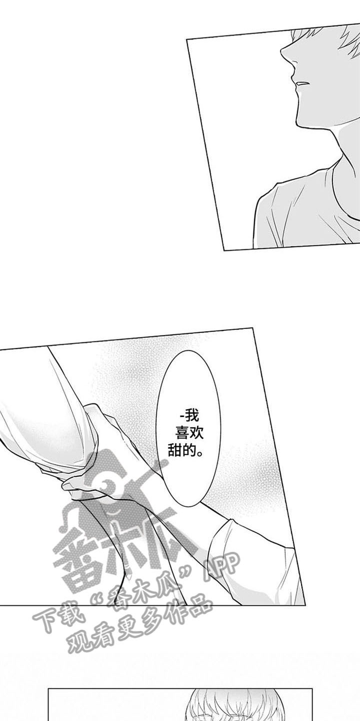 第18章：开心0