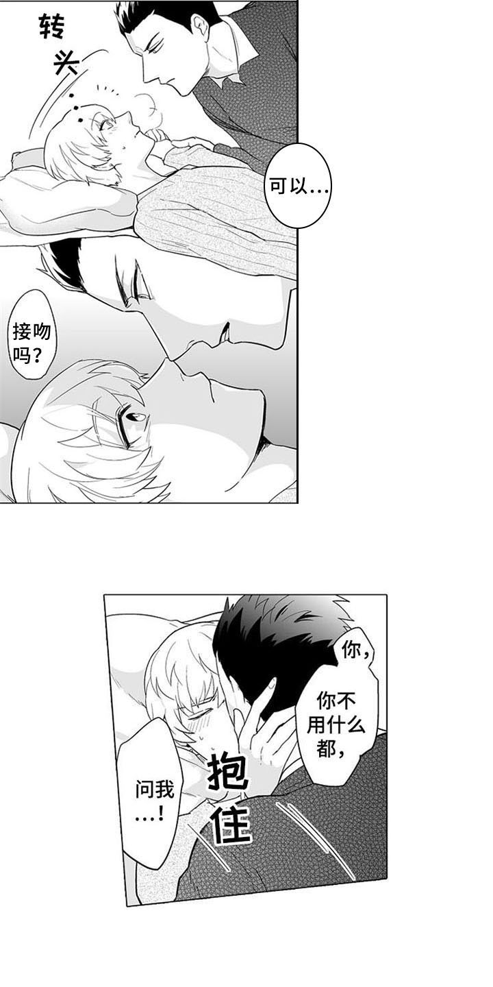 第9章：邀请13
