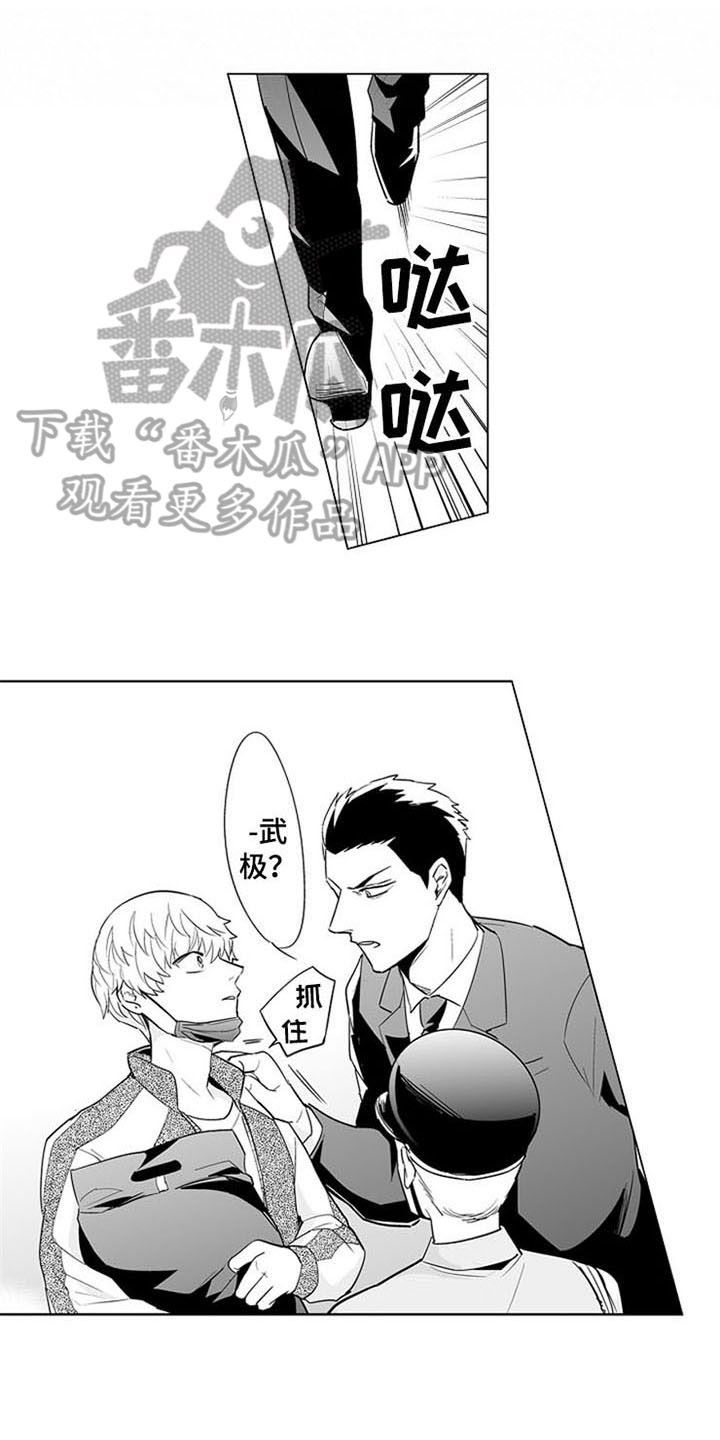 第16章：坦诚0
