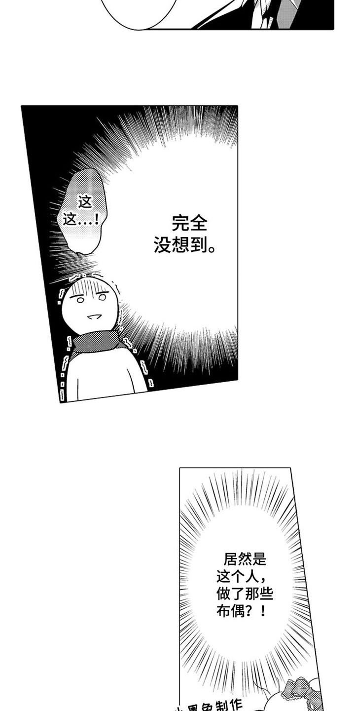 第3章：惊吓6