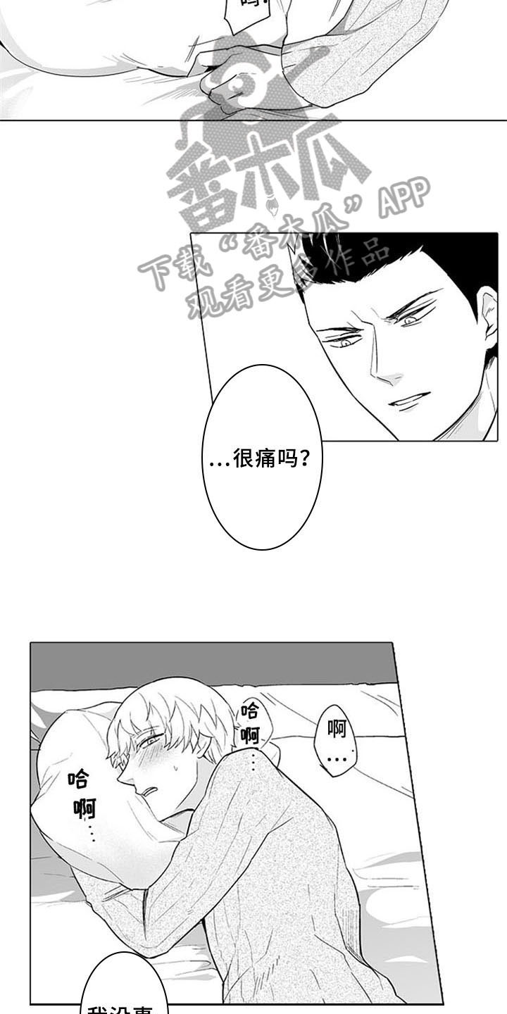 第9章：邀请10