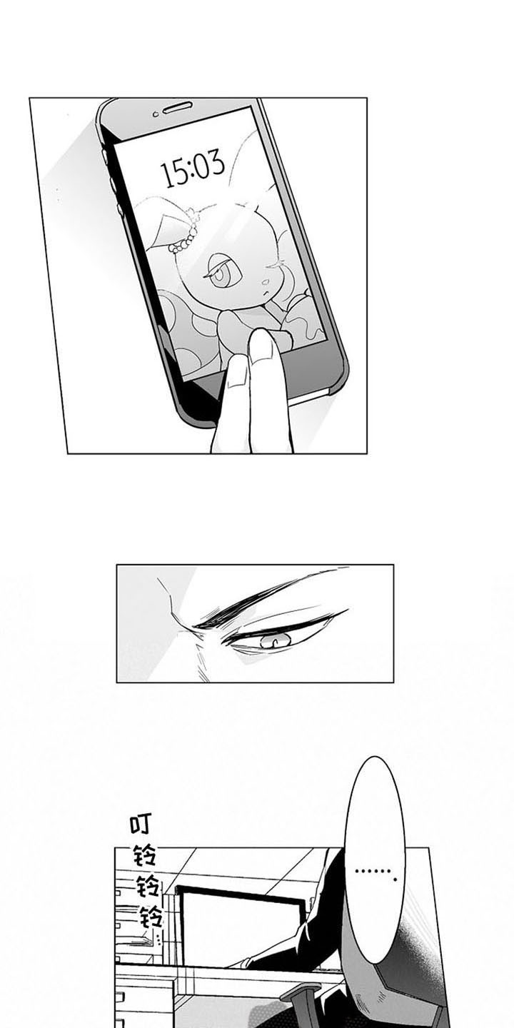 第14章：烦躁5