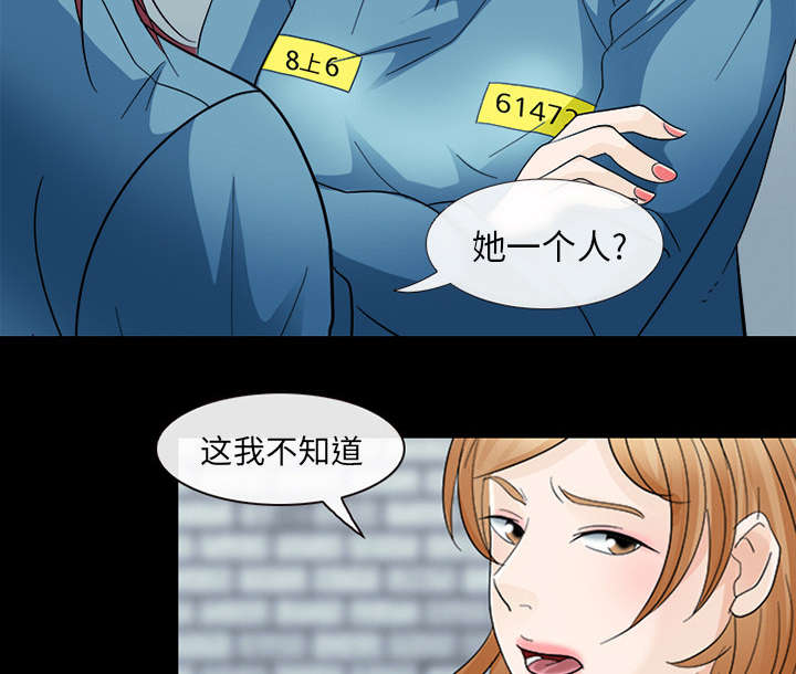 第11话27